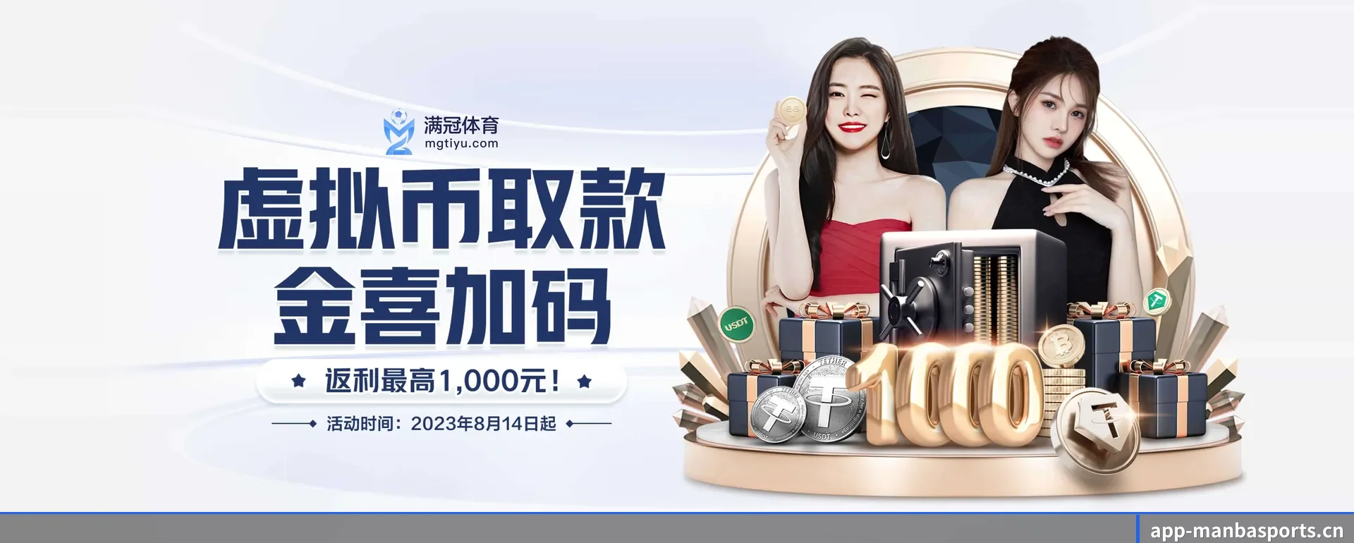 曼巴体育官网五大内容分区,覆盖比赛转播与实时比分 - 多运动项目内容板块